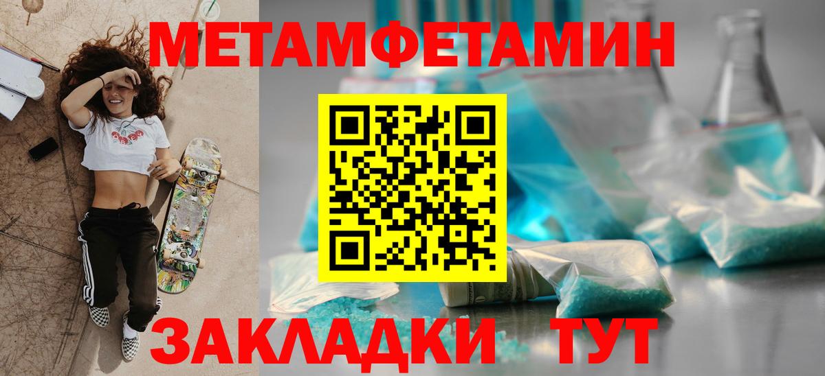 АМФ  Вход с VPN  Нальчик  Amphetamine 97%  Amphetamine 