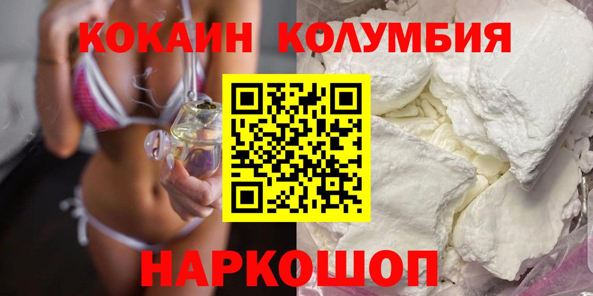 COCAIN 99% Нальчик
