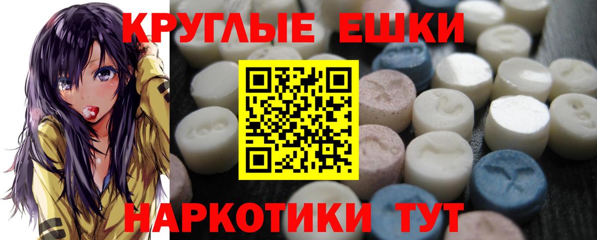 Нальчик  Экстази  Вход с VPN  дарнет шоп  ЭКСТАЗИ бентли  ЭКСТАЗИ ешки 