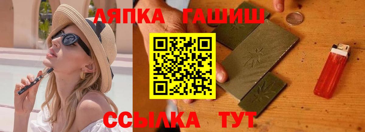 ГАШ Premium Нальчик