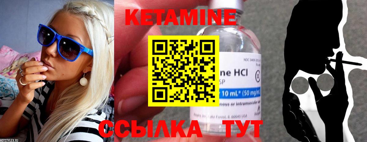 гидра как войти  Вход с VPN  Нальчик  Кетамин ketamine 