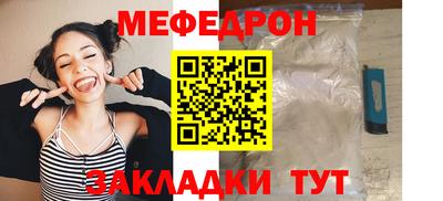 ГАЛЛЮЦИНОГЕННЫЕ ГРИБЫ Бугуруслан