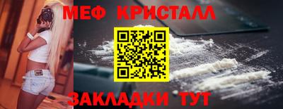 ГАЛЛЮЦИНОГЕННЫЕ ГРИБЫ Бугуруслан