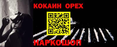 гашиш Будённовск