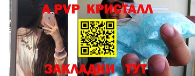 альфа пвп Бузулук