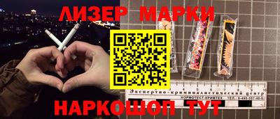 альфа пвп Бузулук