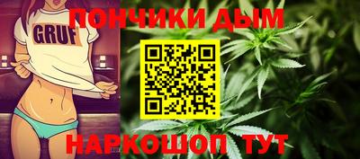 гашиш Будённовск