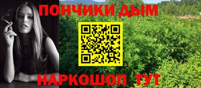 гашиш Будённовск