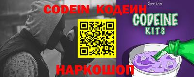 гашиш Будённовск