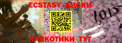 ГАЛЛЮЦИНОГЕННЫЕ ГРИБЫ Бугуруслан