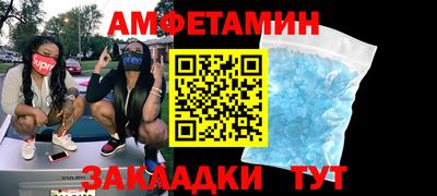 альфа пвп Бузулук