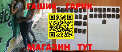 ГАЛЛЮЦИНОГЕННЫЕ ГРИБЫ Бугуруслан