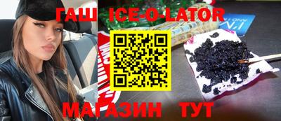 гашиш Будённовск