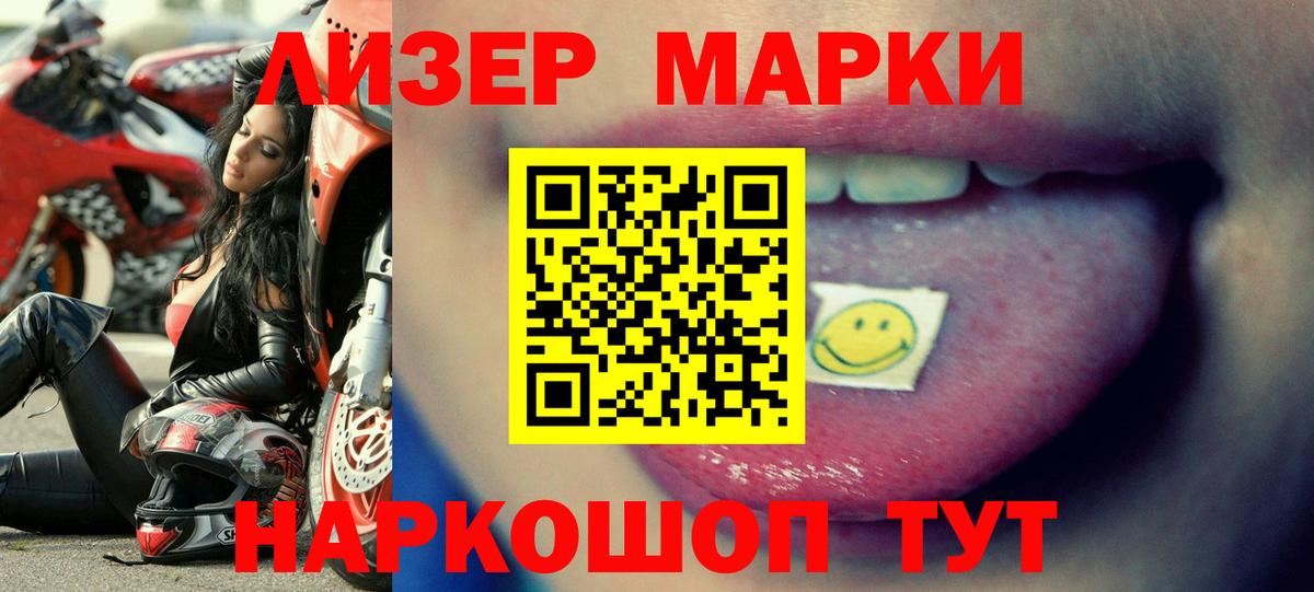 Лсд 25 экстази кислота Нальчик