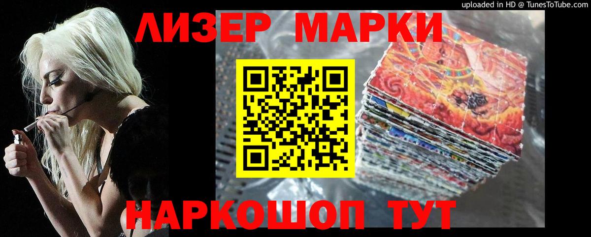Нальчик  LSD-25 экстази ecstasy  Лсд 25 экстази кислота  LSD-25 экстази  Вход с VPN 