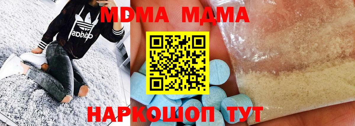 Нальчик  MDMA VHQ  МДМА VHQ  Вход с VPN 