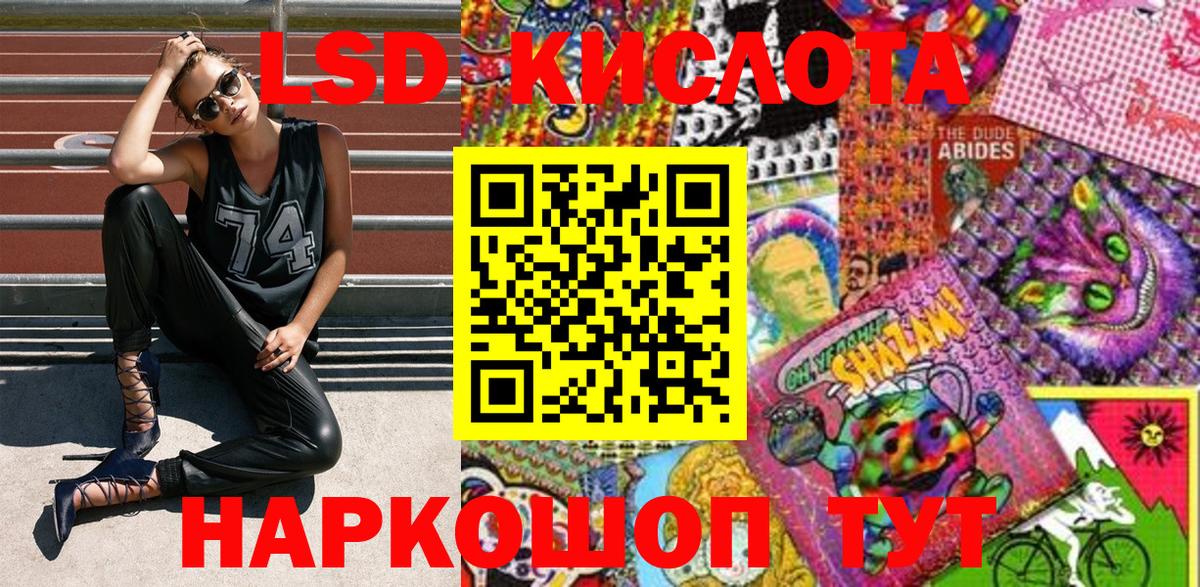 Наркотические марки 1500мкг Нальчик
