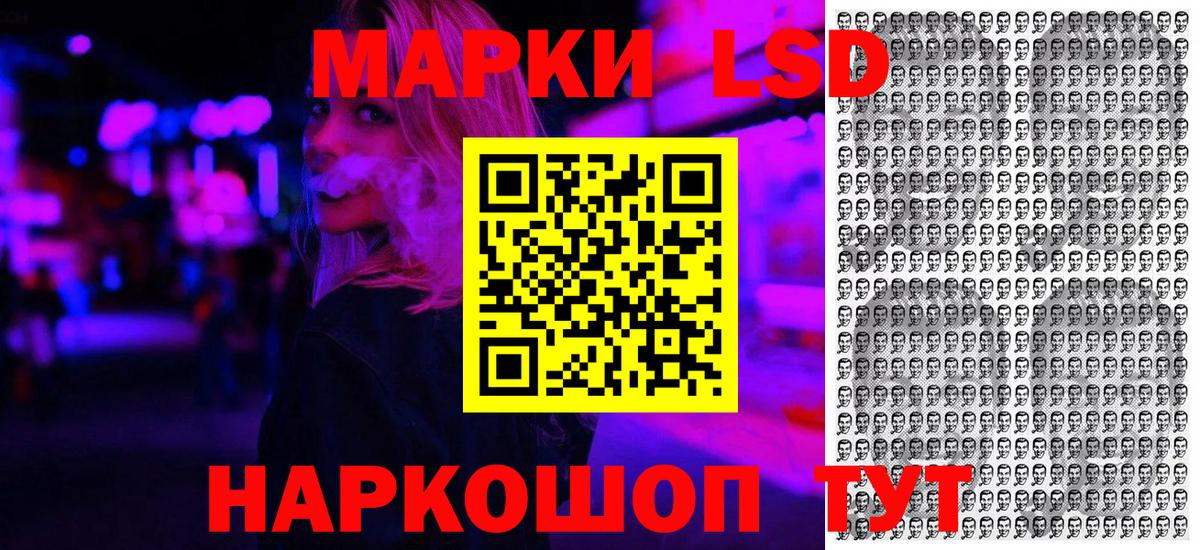 Марки N-bome 1,5мг  Марки N-bome 1,5мг  Марки N-bome  Вход с VPN  Нальчик 