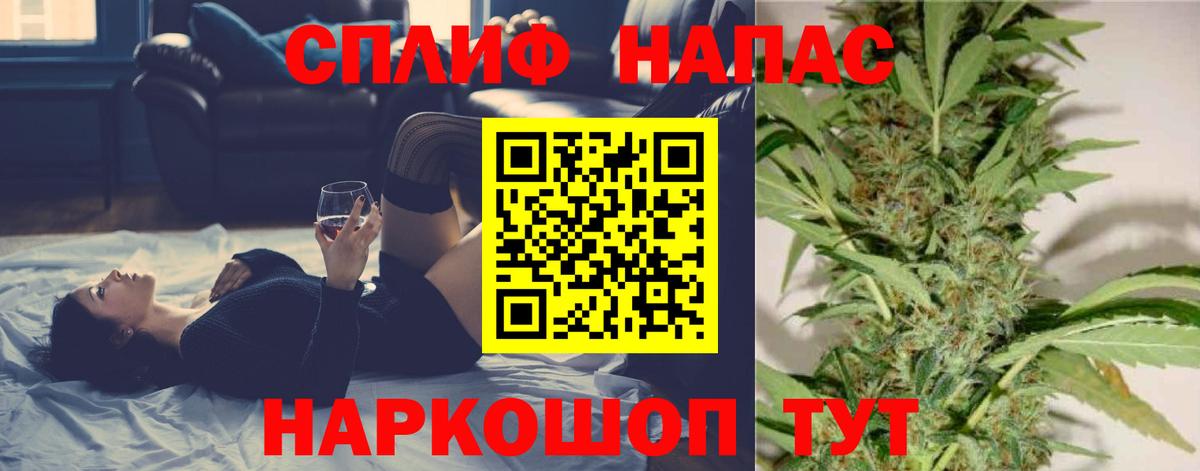 Нальчик  Шишки марихуана MAZAR  Шишки марихуана LSD WEED  Вход с VPN 